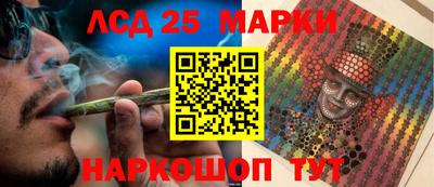 трава Пенза