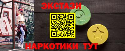 Альфа ПВП Первоуральск