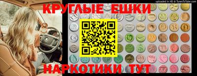 трава Пенза