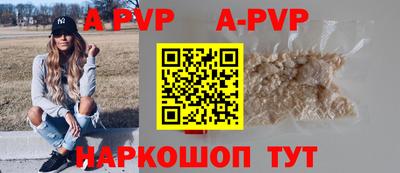 трава Пенза