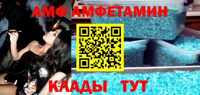 Альфа ПВП Первоуральск