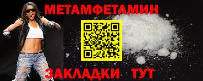 трава Пенза