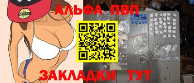 трава Пенза