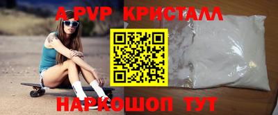 трава Пенза
