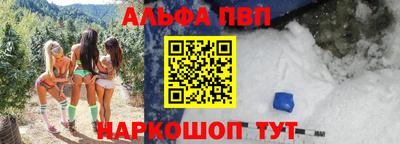 трава Пенза