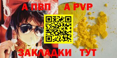 Альфа ПВП Первоуральск