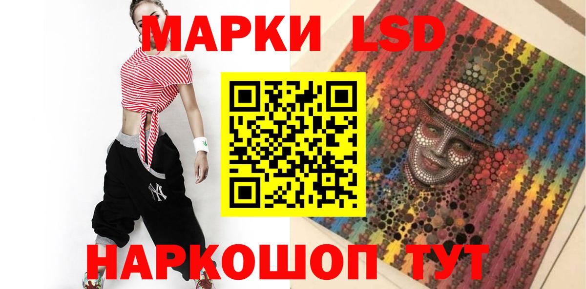 Лсд 25 экстази ecstasy  ЛСД экстази кислота      Топки  Вход с VPN 
