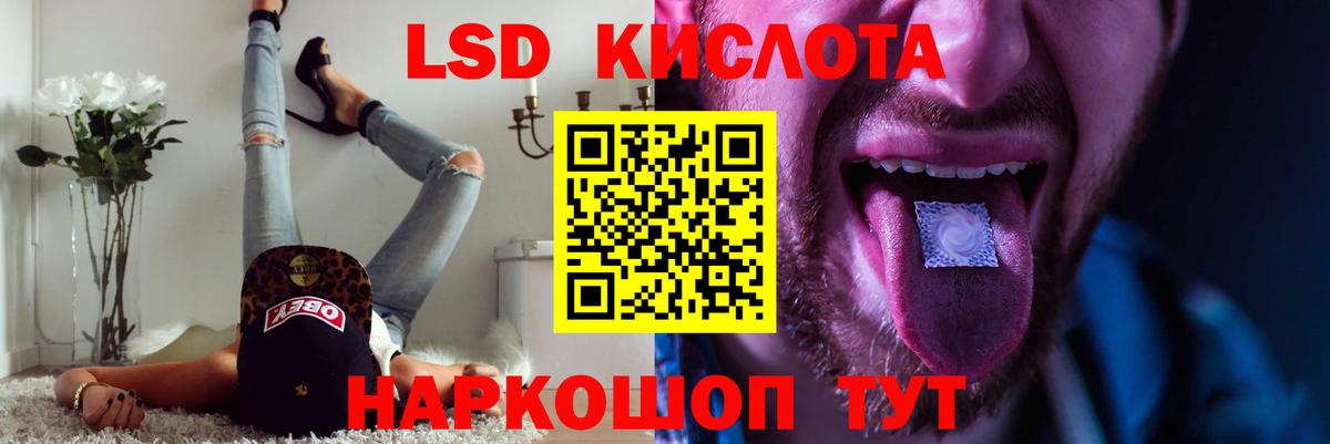LSD-25 экстази ecstasy Топки