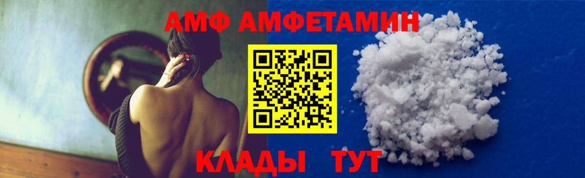 Метамфетамин мет  Вход с VPN  Топки  Метамфетамин мет 