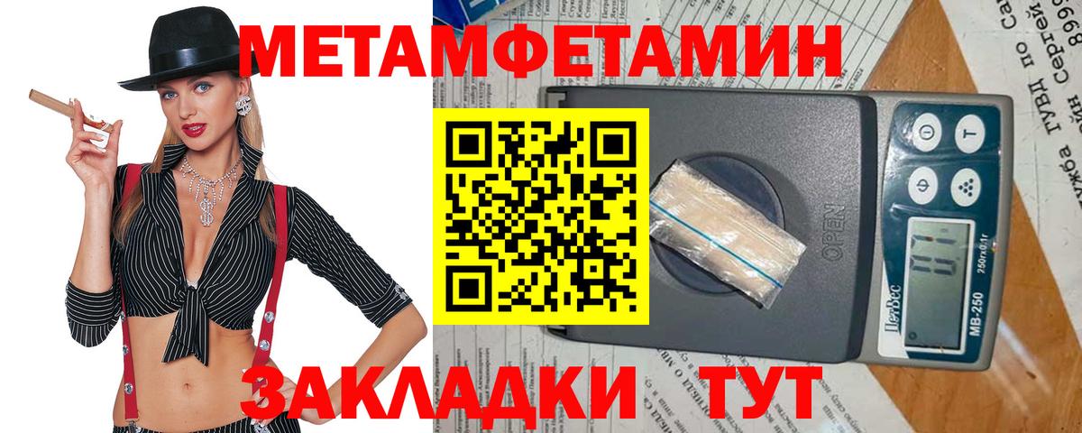 Метамфетамин Декстрометамфетамин 99.9% Топки