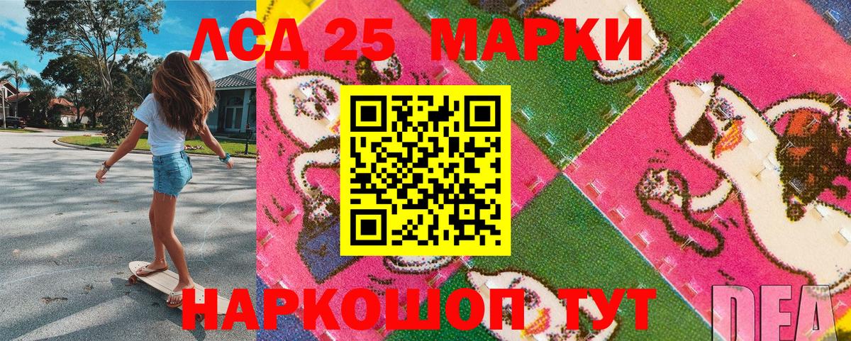 Марки N-bome 1,8мг  Марки N-bome 1,8мг  Марки 25I-NBOMe  Вход с VPN  Топки 