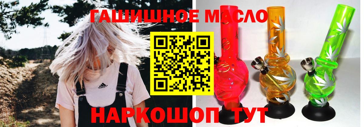 Дистиллят ТГК жижа Топки