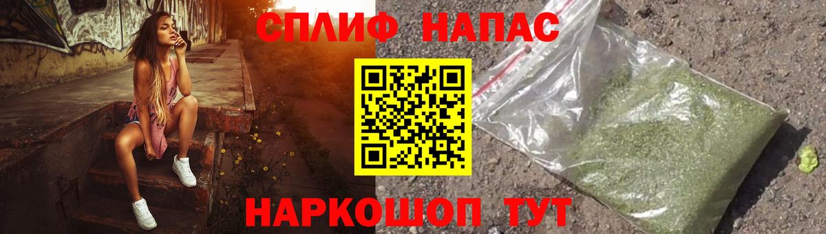 Бошки Шишки марихуана  Канабис марихуана  Бошки Шишки THC 21%  Вход с VPN  Топки 