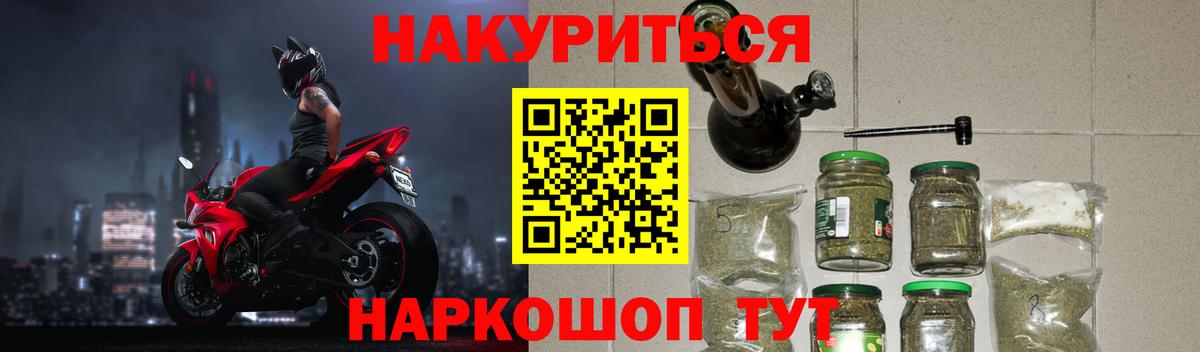 Каннабис марихуана Топки
